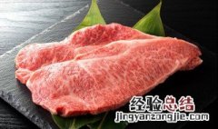 里脊牛肉怎么做好吃又嫩 牛里脊肉怎样炒嫩