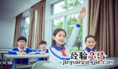 鱼坚怎么读 鱼坚什么字