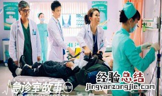 十四岁少年瘫痪危机全集 十四岁少年瘫痪危机哪一集
