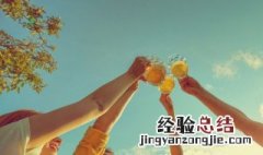 辣椒能和啤酒一吃吗? 辣椒跟啤酒能一起吃吗