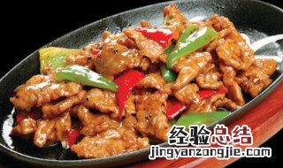黑椒铁板牛柳的营销与文化 黑椒铁板牛柳