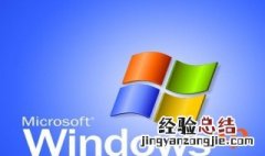 苹果一体机如何装windows系统