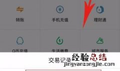 如何发送微信的聊天记录给别人 怎样发送自己的微信聊天记录给别人