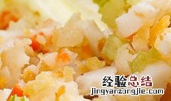 德式奇异果虾松怎么做