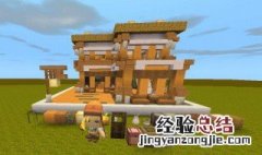 我的世界猫猫吃什么 在我的世界中猫吃什么食物