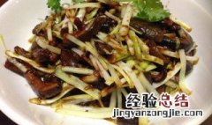 鳝丝炒韭黄的做法 韭黄炒鳝煳