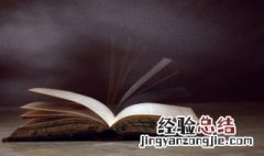 耕穑是什么意思 民乎寒耕热耘中的乎是什么意思