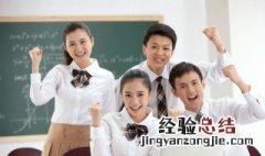 教室英语怎么读 教室英语怎么读 单词classroom