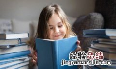 阅读室用英语怎么说 阅读用英语怎么说