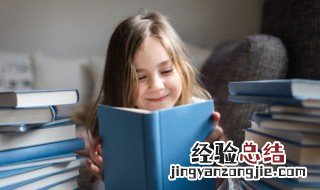 阅读室用英语怎么说 阅读用英语怎么说