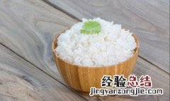 大米为什么不能和这些一起吃 大米为什么不能和这些一起吃呀