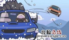 科目三考试内容 科目三考试内容及扣分标准