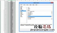 保存成mhtml格式如何转成excel