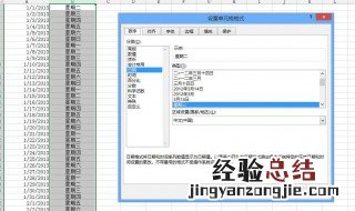 保存成mhtml格式如何转成excel
