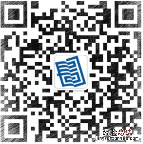 长沙图书馆收费吗 2023长沙图书馆免费借书线上参与指南