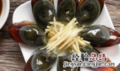 为什么爱吃皮蛋 女生为什么要少吃皮蛋