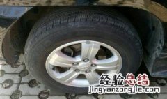 轮胎螺丝太紧影响平衡吗 轮胎螺丝太紧影响平衡吗图片