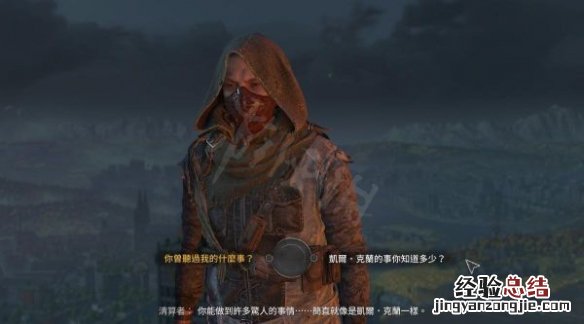 消逝的光芒2螳螂刀图纸如何获得 消逝的光芒砍刀图纸