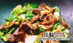 泡椒炒鸡胗的家常做法 泡椒仔姜炒鸡胗的做法