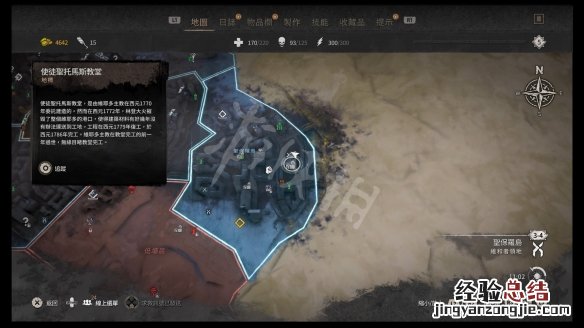 消逝的光芒2一代彩蛋在哪 消逝的光芒2主线攻略