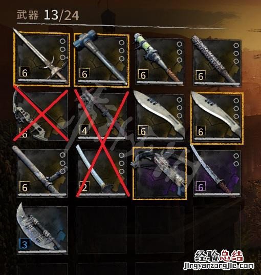 消逝的光芒2怎么刷东西 消逝的光芒2传说武器怎么刷