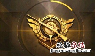 和平精英怎样寻找段位低的队友呢 和平精英怎样寻找段位低的队友