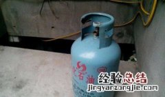 新液化气罐打不着火 新液化气罐打开不出气