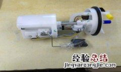 7代雅阁汽油泵在哪 七代雅阁汽油泵在哪里