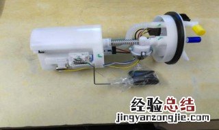 7代雅阁汽油泵在哪 七代雅阁汽油泵在哪里