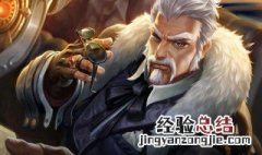 王者荣耀三套铭文搭配 王者三套通用最强铭文搭配