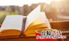 一句最让男人内疚的话渣男 一句最让男人内疚的话