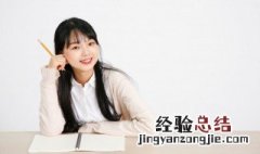 群是什么意思 三五成群是什么意思