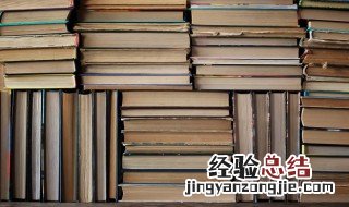 名垂竹帛功标青史的意思 功垂竹帛 释义