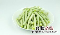 芝麻炒青豆角怎么做 芝麻炒青豆角怎么做好吃