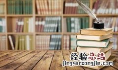 渣滓洞怎么读 渣滓怎么读