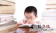 蜉蝣撼树和蚍蜉撼树怎么读 蚍蜉撼树怎么读