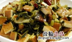 雪菜炒豆干的做法 雪菜炒豆干的做法视频