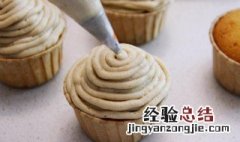 蒙布朗栗子蛋糕的做法 蒙布朗栗子蛋糕的做法和配方