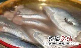 鲱鱼罐头能吃死人吗 鲱鱼罐头这么臭为什么有人吃