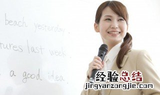 flat怎么读 flat怎么读音发音英语