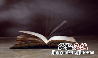 生卒年怎么读畴驮漕篙 生卒年怎么读
