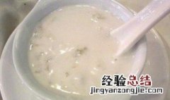椰汁燕窝的做法视频 椰汁燕窝的做法