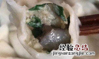 海参猪肉水饺怎么做 海参猪肉饺子馅的做法