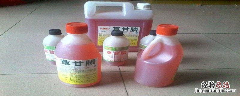 滴酸草甘膦功效和用途 滴酸草甘膦功效
