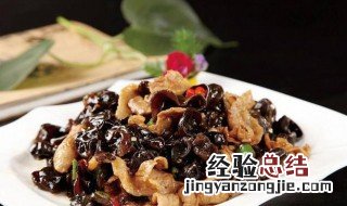 瘦肉炒木耳的做法大全 瘦肉炒木耳的做法