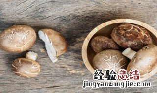 香菇肉末蒸鸡蛋 香菇肉末蒸鸡蛋的做法