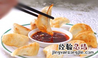 鸡蛋液煎饺子怎么做 煎饺子怎么做