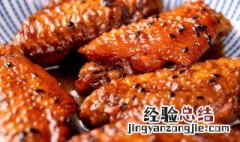 贵妃鸡翅的做法