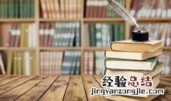 铽怎么读 铽怎么读音