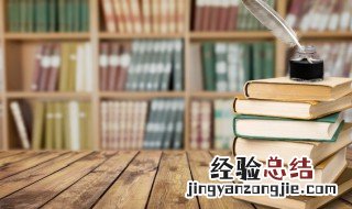 膏肓怎么读 病入膏肓怎么读